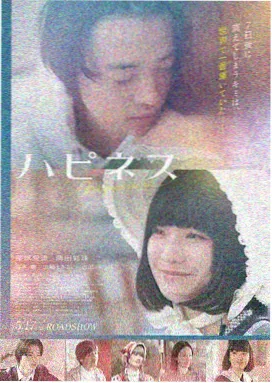 星轨回声像素风格电影海报