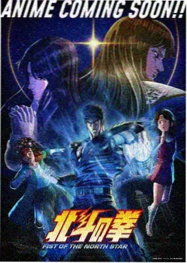 长夜信号动漫海报 深空雷达站