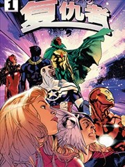 一格之差漫画改编短片集海报 分镜格