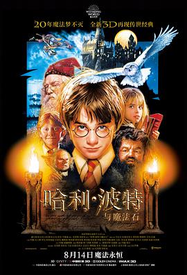星轨回声榜单缩略图