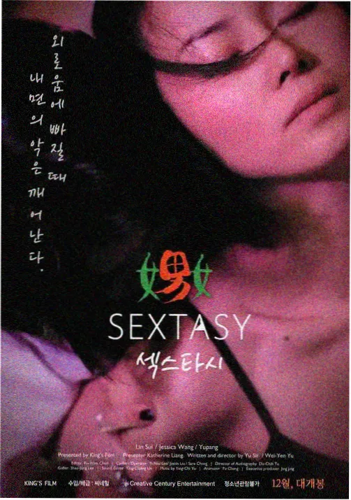 长夜信号榜单缩略图